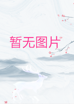Darurung